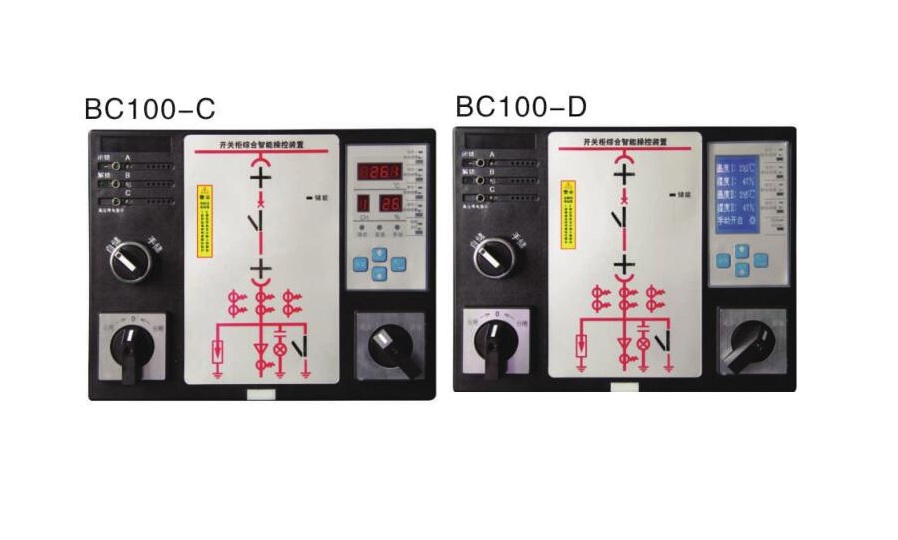 BC100-C、-D开关柜智能操控装置